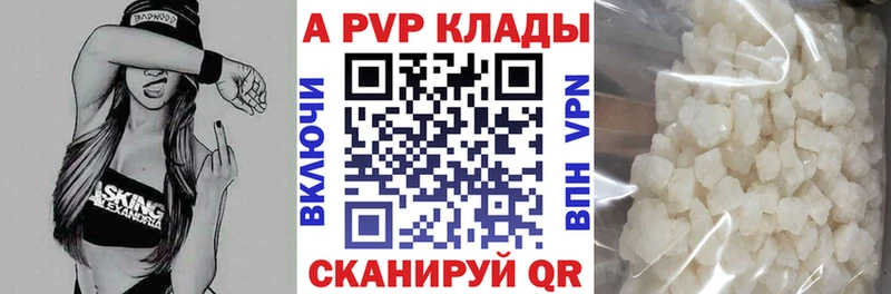 A PVP СК КРИС  купить наркотики цена  OMG зеркало  Павловск 