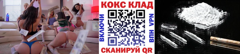 Кокаин Колумбийский  mega ONION  Павловск 