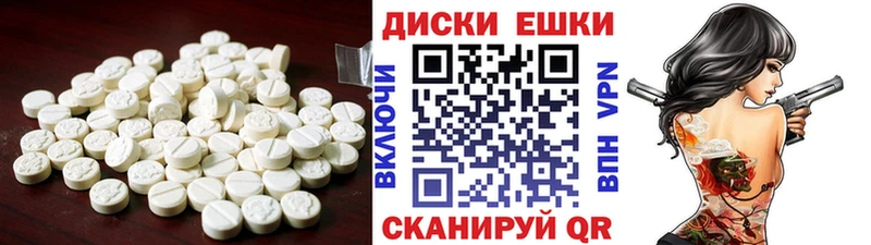 ЭКСТАЗИ ешки  Павловск 