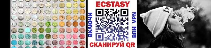Ecstasy VHQ Павловск