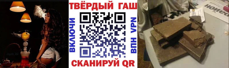 Гашиш Изолятор площадка клад Павловск