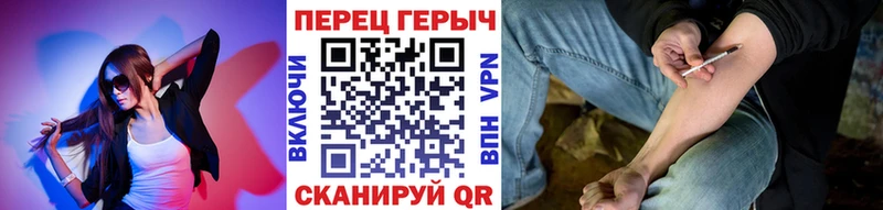 ГЕРОИН гречка Павловск