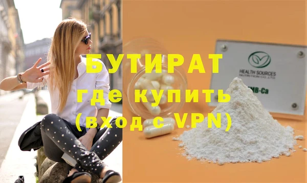 соль курить ск Покачи