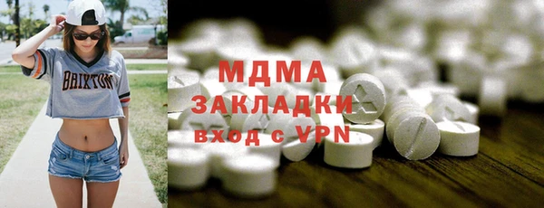 метамфетамин Гусев