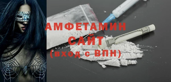 скорость Гусиноозёрск