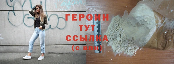 метамфетамин Гусев