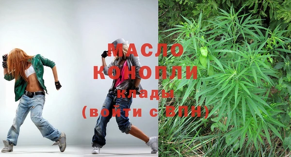 метамфетамин Гусев