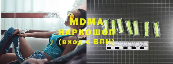 дмт Яровое