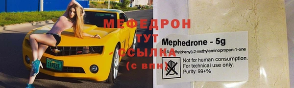 скорость Гусиноозёрск