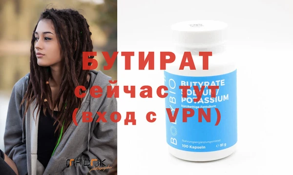 эйфоретик Гусь-Хрустальный
