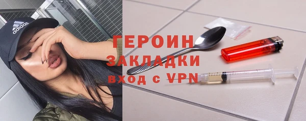 скорость Гусиноозёрск
