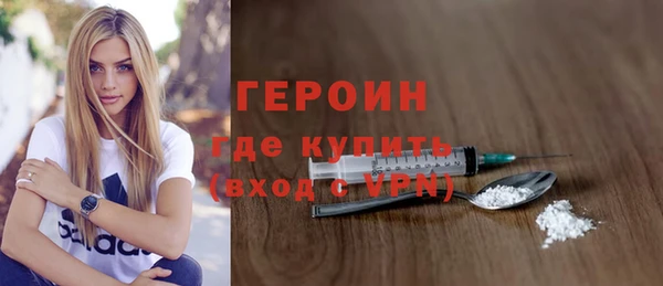 метамфетамин Гусев