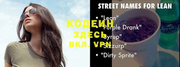 скорость Гусиноозёрск