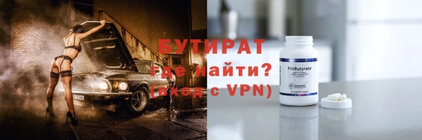 скорость Гусиноозёрск