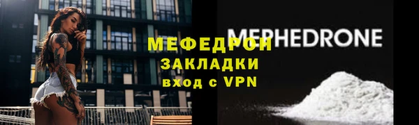 эйфоретик Гусь-Хрустальный