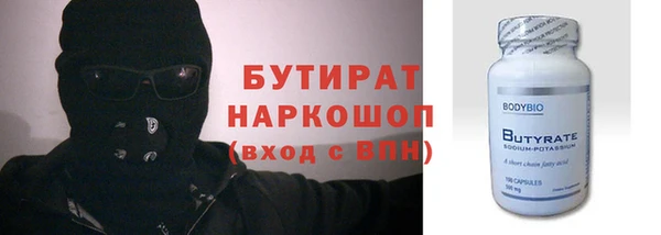 метамфетамин Гусев