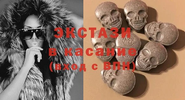 метамфетамин Гусев