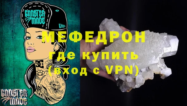 эйфоретик Гусь-Хрустальный