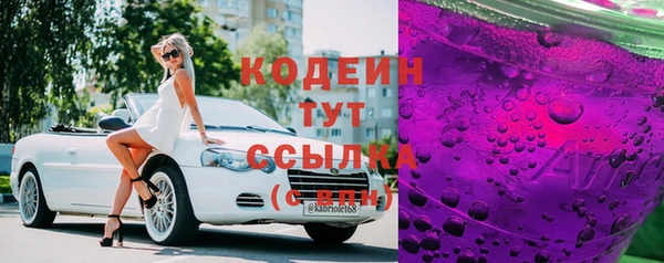 метамфетамин Гусев