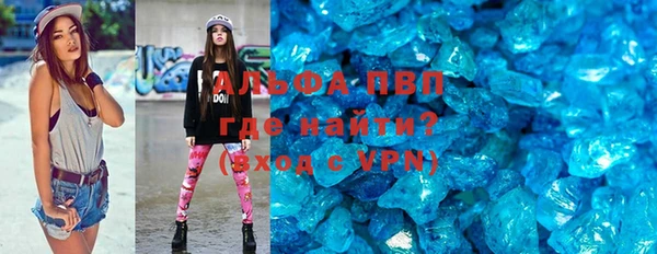 метамфетамин Гусев