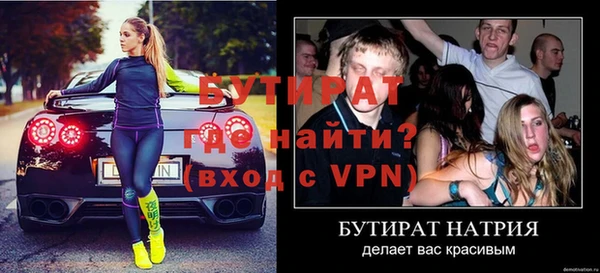 метамфетамин Гусев