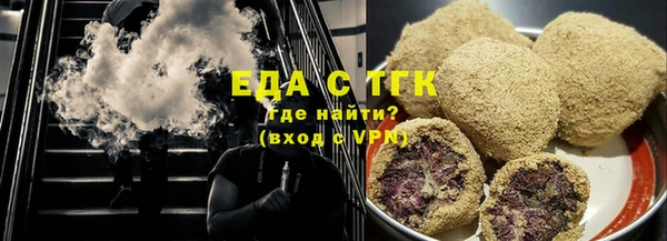 скорость Гусиноозёрск