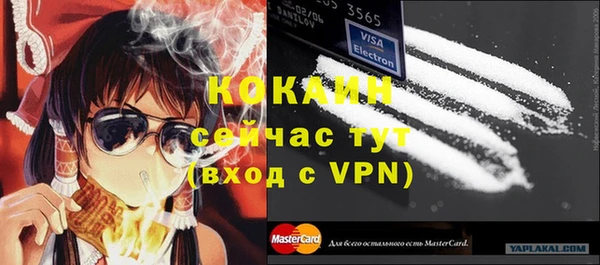 скорость Гусиноозёрск