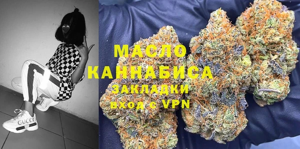 скорость Гусиноозёрск