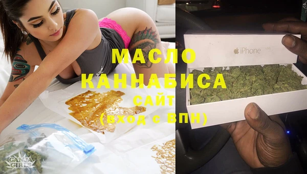 скорость Гусиноозёрск