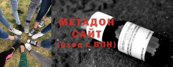 метамфетамин Гусев