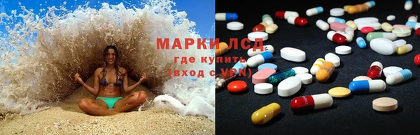 скорость Гусиноозёрск
