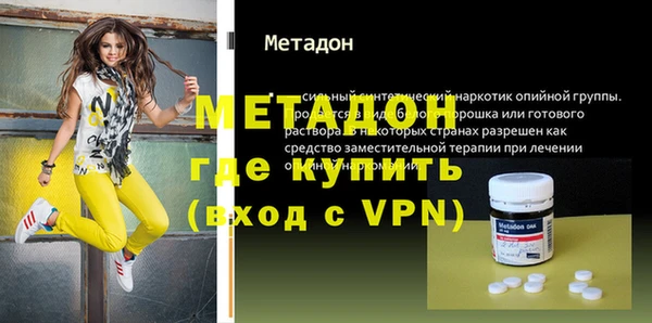 метамфетамин Гусев