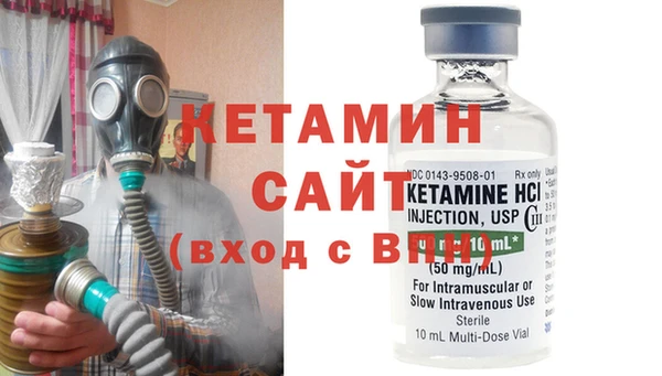 метамфетамин Гусев