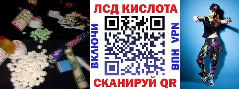 LSD-25 экстази кислота  площадка какой сайт  Павловск 