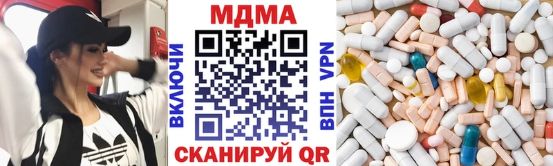 даркнет сайт  Павловск  МДМА VHQ 
