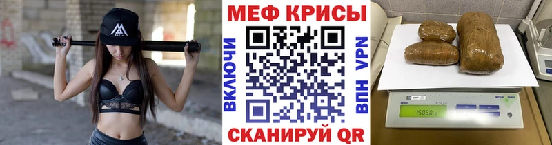 Мефедрон мяу мяу  Павловск 