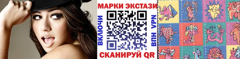 Марки NBOMe 1,5мг  купить  сайты  Павловск 
