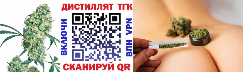 мориарти состав Павловск ТГК Wax