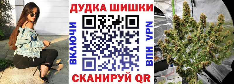 OMG ССЫЛКА Павловск Бошки Шишки тримм